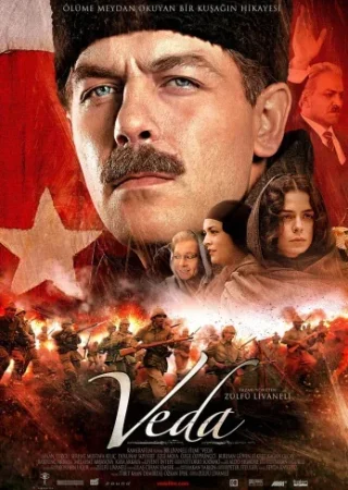 Прощание