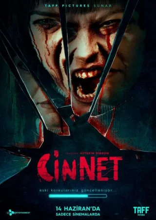 Джинн