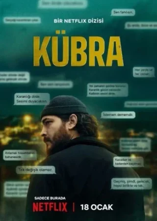 Кюбра