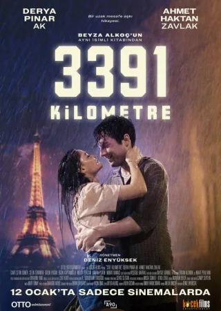 3391 километр