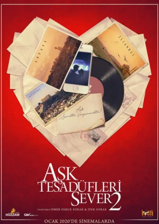 Любовь любит случайности 2