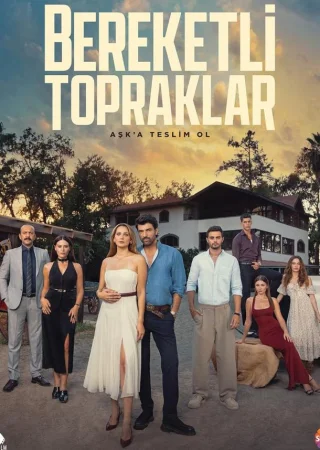 Плодородные земли