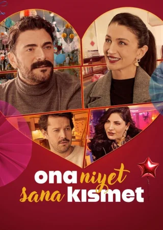 Он намерен поцеловать тебя