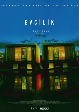 Домашний очаг