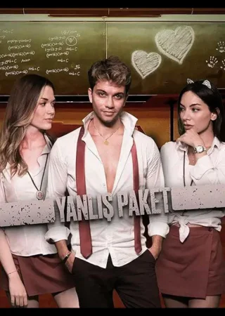 Посылка в Измир